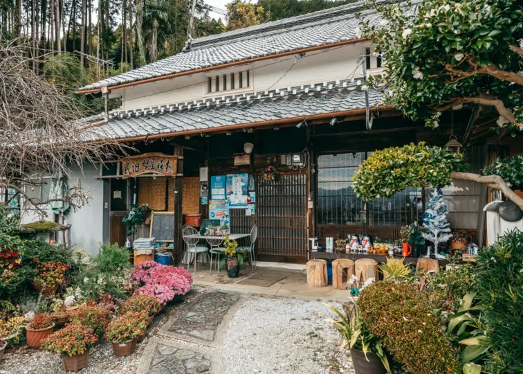 庭に囲まれた地域の古民家